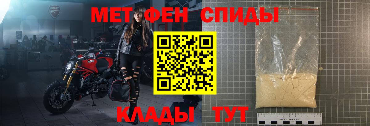 АМФ Розовый Электрогорск