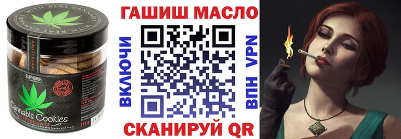 сколько стоит  Электрогорск  Cannafood конопля 
