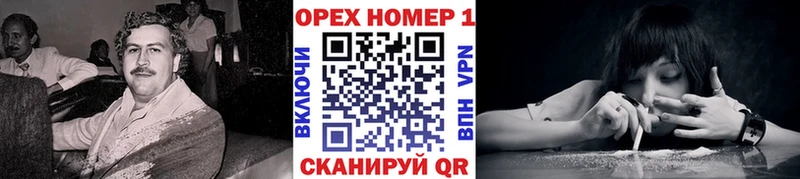 COCAIN Columbia цены Электрогорск