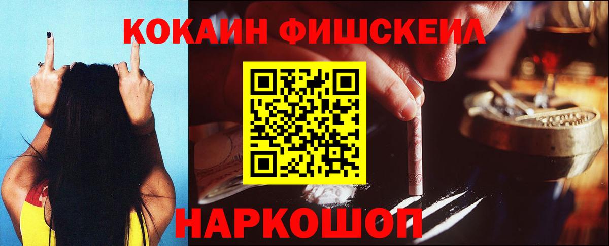 Cocaine Боливия Электрогорск