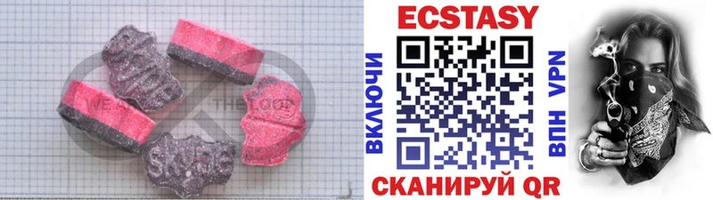 Экстази mix  мориарти клад  Электрогорск  MEGA ССЫЛКА 