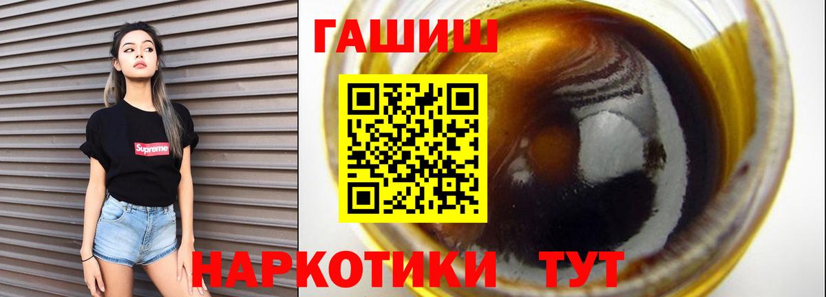 Электрогорск  Гашиш Изолятор  Гашиш Cannabis  Вход с VPN 