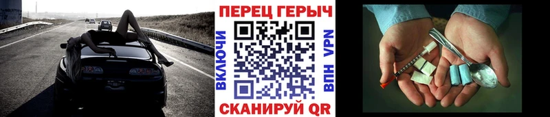 Героин афганец  Электрогорск 