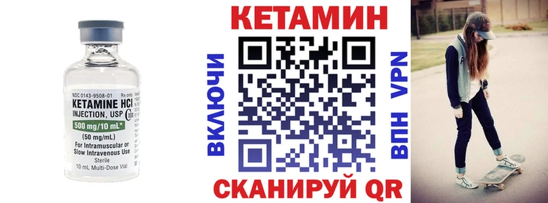 КЕТАМИН VHQ купить наркотики сайты Электрогорск