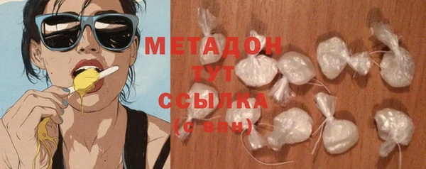 альфа пвп VHQ Алексин
