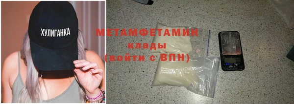 мяу мяу кристалл Абаза