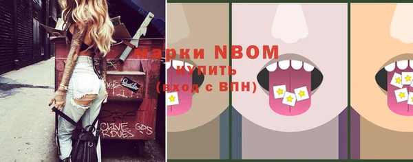 альфа пвп VHQ Алексин