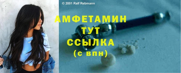 альфа пвп VHQ Алексин