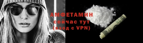 альфа пвп VHQ Алексин