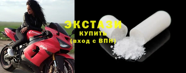 синтетический гашиш Абинск