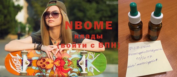 PSILOCYBIN Алексеевка