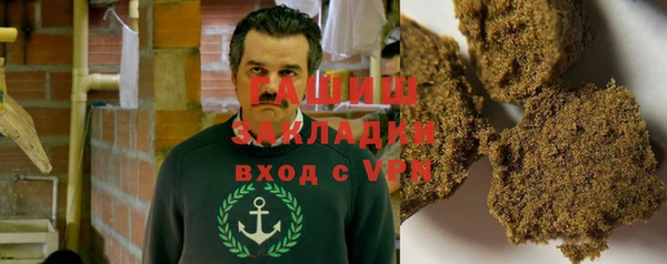сатива Абдулино