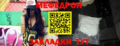 кокаин Ипатово