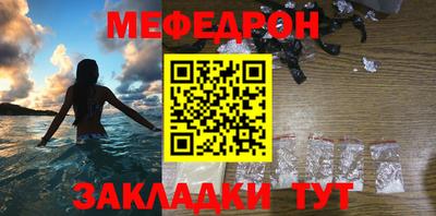 прущие крисы Ирбит