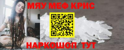 кокаин Ипатово