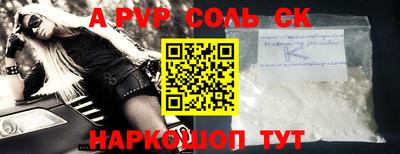 кокаин Ипатово