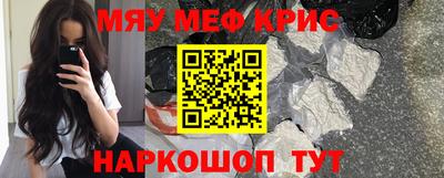 кокаин Ипатово