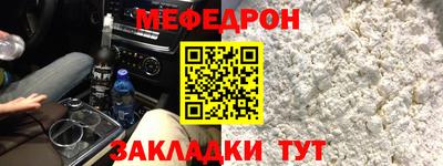 прущие крисы Ирбит