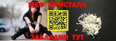 прущие крисы Ирбит