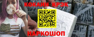 прущие крисы Ирбит