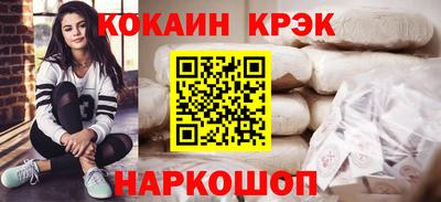 гидра Изобильный