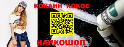 бутик Заводоуковск