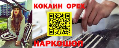 гидра Изобильный