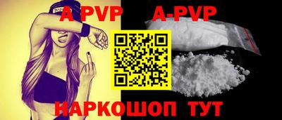 прущие крисы Ирбит