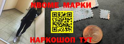 кокаин Ипатово