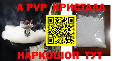 кокаин Ипатово