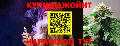 кокаин Ипатово