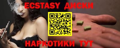 прущие крисы Ирбит