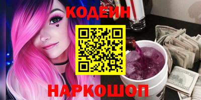 гидра Изобильный
