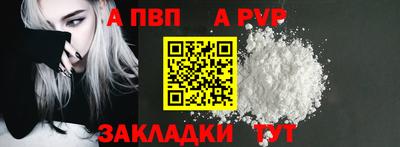 кокаин Ипатово