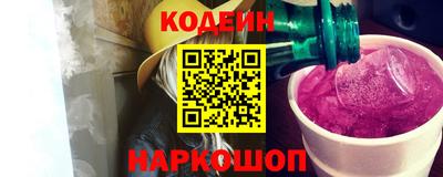 кокаин Ипатово