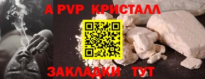 прущие крисы Ирбит