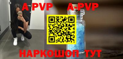 прущие крисы Ирбит