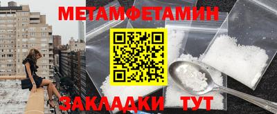 кокаин Ипатово