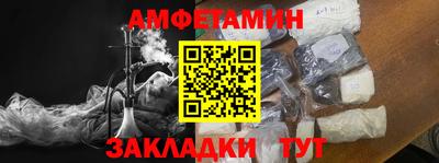 кокаин Ипатово
