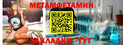 гидра Изобильный