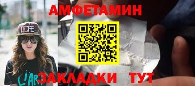 кокаин Ипатово