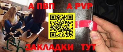 прущие крисы Ирбит