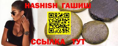 кокаин Ипатово