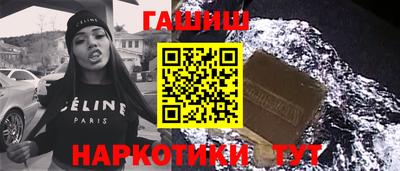 гидра Изобильный