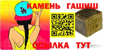 гидра Изобильный