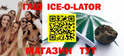 прущие крисы Ирбит