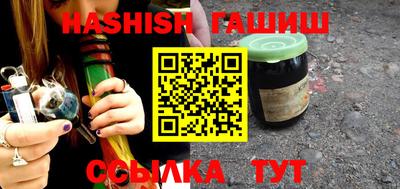гидра Изобильный
