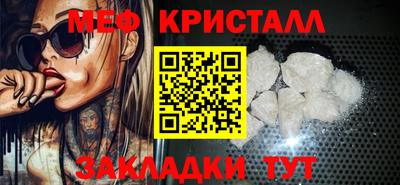 гашик Заволжье