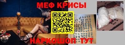 прущие крисы Ирбит