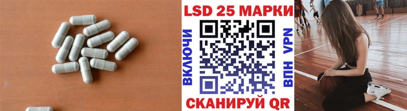 купить наркоту  Электрогорск  ЛСД экстази кислота 